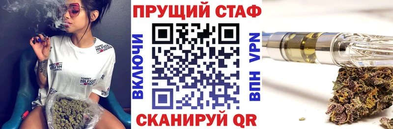 Наркошоп Балтийск Бошки Шишки  Мефедрон  COCAIN  ГАШИШ 