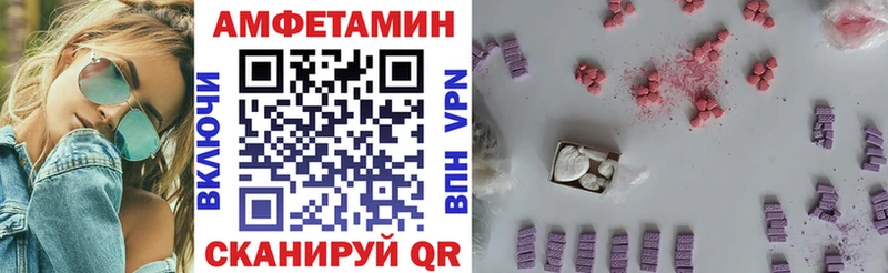 АМФ 98%  Балтийск 