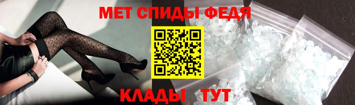 АМФ  АМФЕТАМИН 98%  Вход с VPN  shop клад  Балтийск 