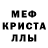 МДМА молли Temafield227