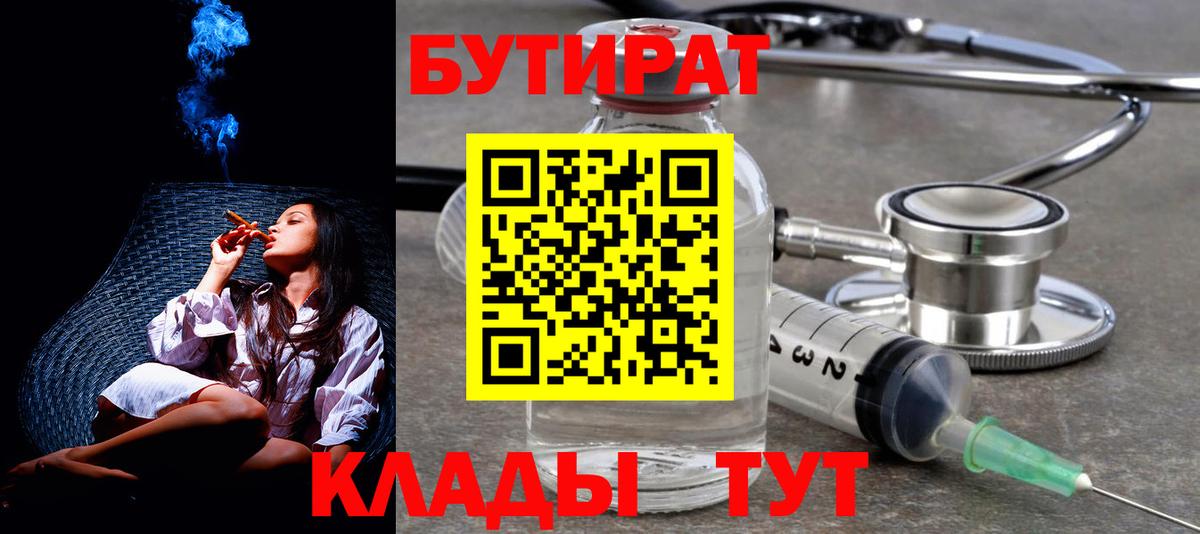  КОКАИН Балтийск