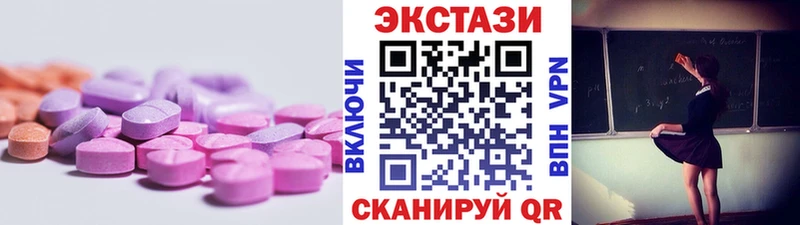 Ecstasy Philipp Plein  где можно купить   Балтийск 