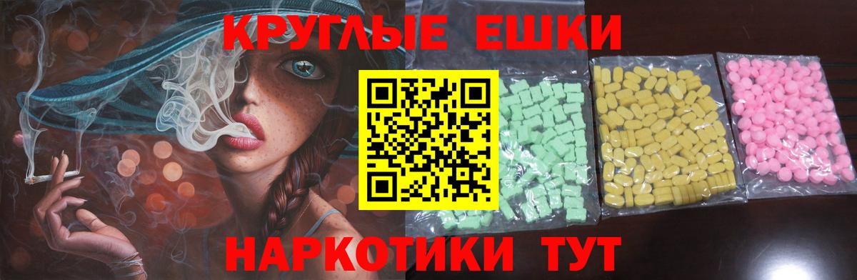 Экстази Cube  ЭКСТАЗИ DUBAI  Вход с VPN  Балтийск 