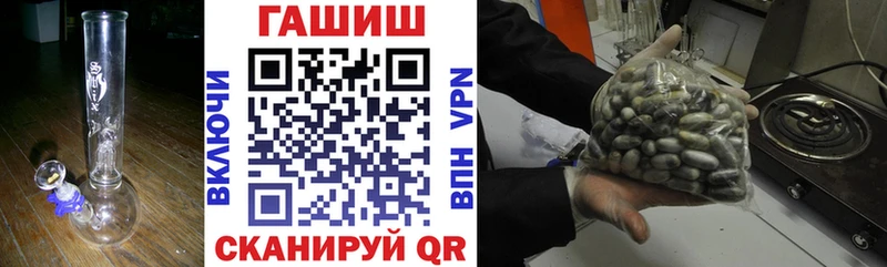 ГАШИШ гарик Балтийск