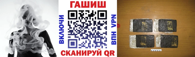 где продают   Балтийск  ГАШ Premium 