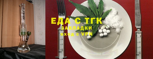 COCAINE Березники