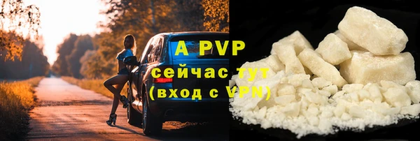 COCAINE Березники