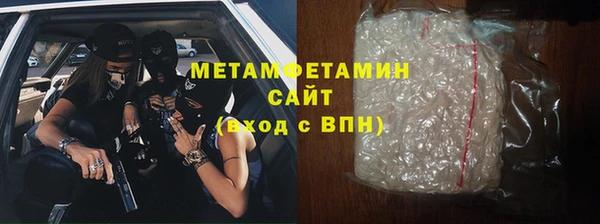 mdma Одинцово