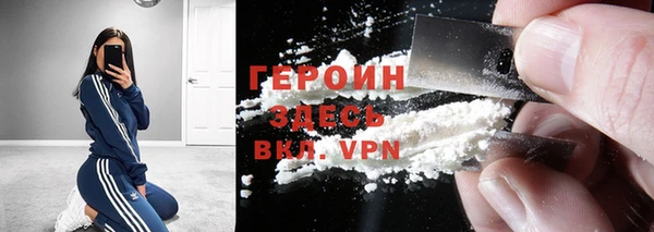 мет Домодедово