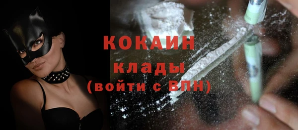 mdma Одинцово