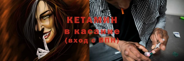 мет Домодедово
