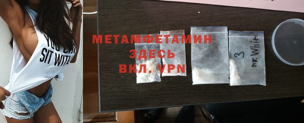 мет Домодедово