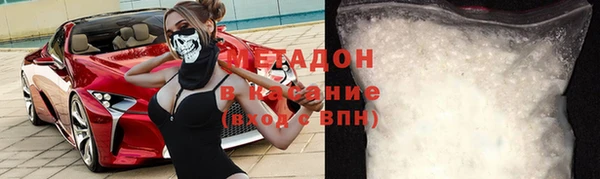 мефедрон VHQ Артём