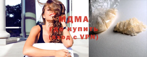 mdma Одинцово