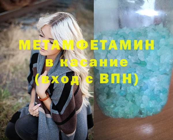 кокс Вязьма