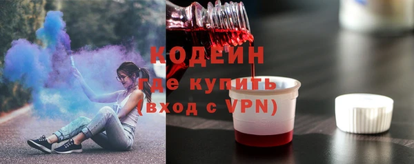 мет Домодедово