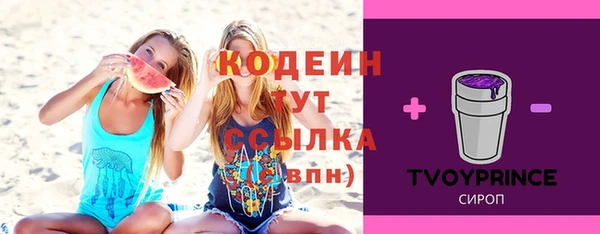мет Домодедово