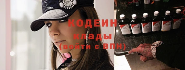 мет Домодедово