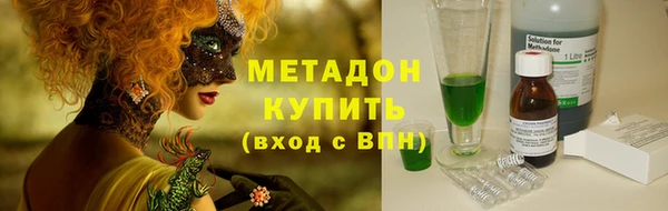 mdma Одинцово