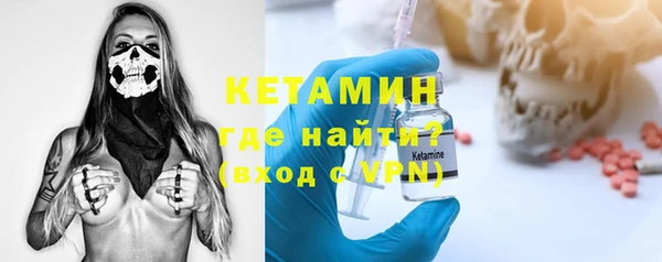 эйфоретик Бердск