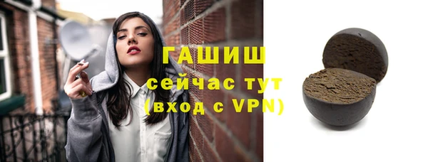 мет Домодедово