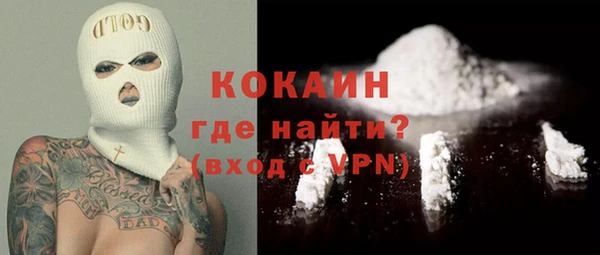 mdma Одинцово