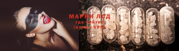 mdma Одинцово