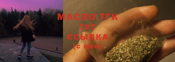 mdma Одинцово