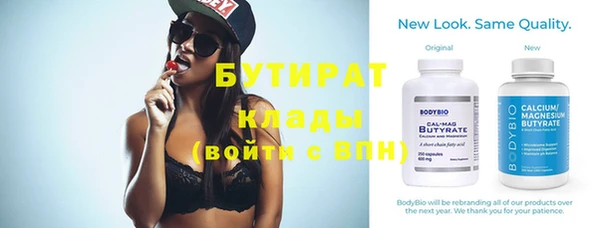 мет Домодедово