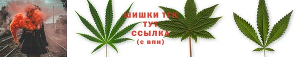 мет Домодедово