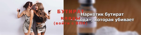 мет Домодедово