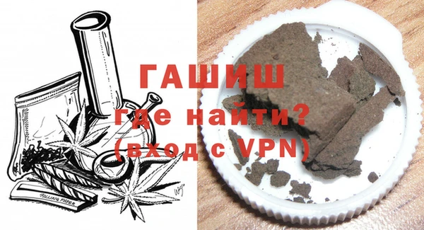 мет Домодедово