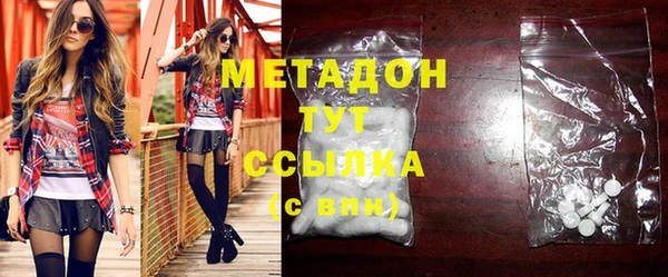 мет Домодедово