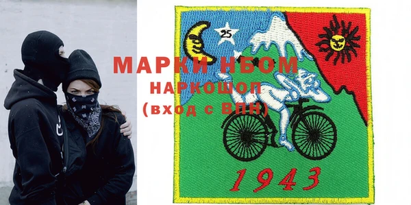 мет Домодедово