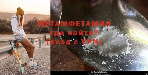 mdma Одинцово