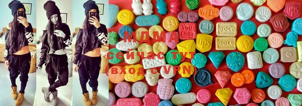 mdma Одинцово