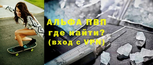 COCAINE Березники