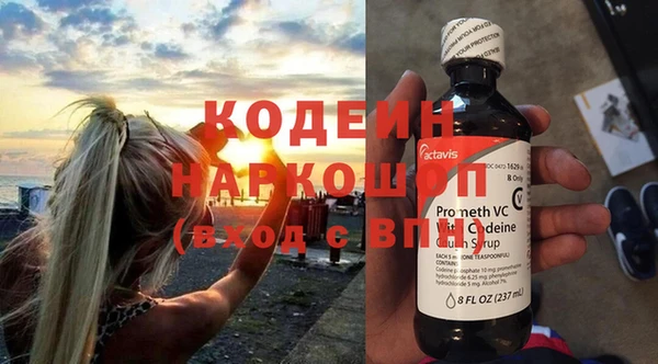 COCAINE Березники