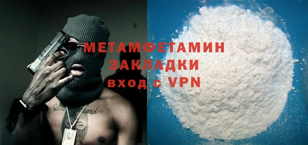 mdma Одинцово