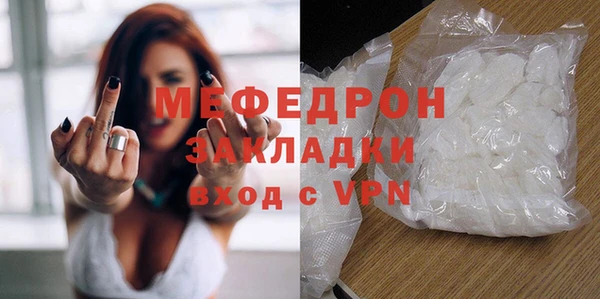 COCAINE Березники