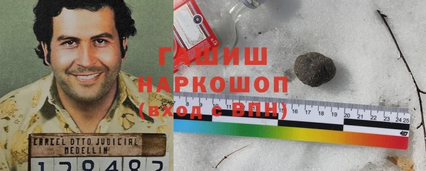 mdma Одинцово