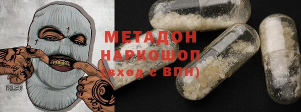 mdma Одинцово