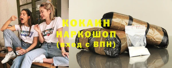 COCAINE Березники