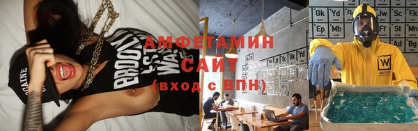 мет Домодедово