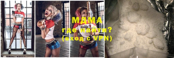 mdma Одинцово
