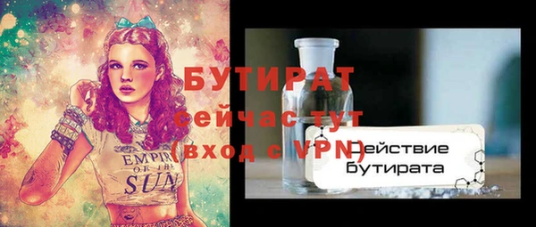 мет Домодедово