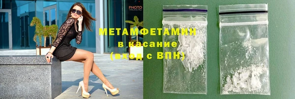 mdma Одинцово