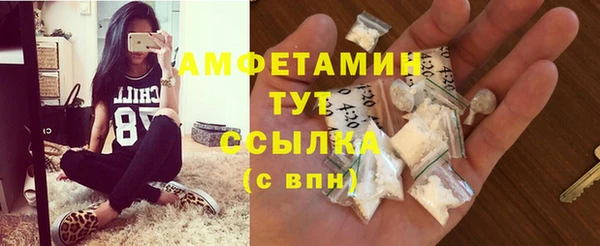 COCAINE Березники