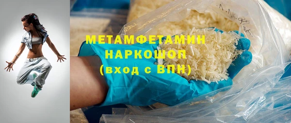 mdma Одинцово