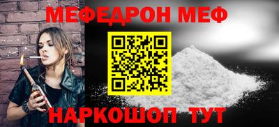 дживик Канаш